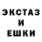 МДМА кристаллы Que tal!