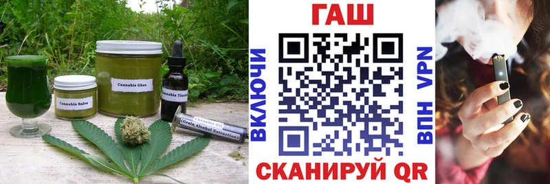 Еда ТГК конопля  Купить где  Нахабино 