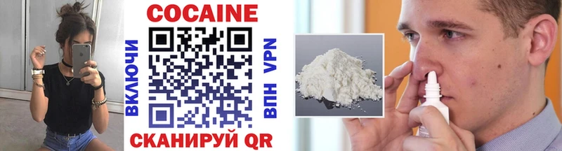 COCAIN Колумбийский  Купить закладки  Нахабино 