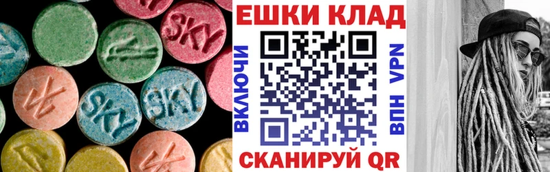 Ecstasy XTC  Купить  Нахабино 
