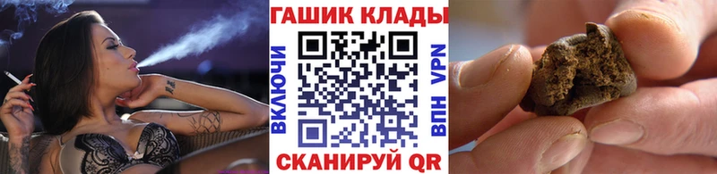 Купить  Нахабино  ГАШИШ VHQ 