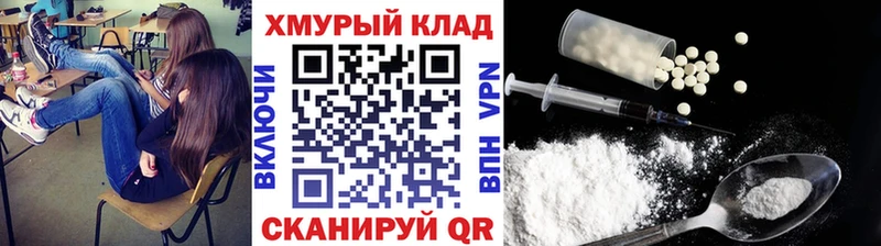 ГЕРОИН Афган  Купить  Нахабино 