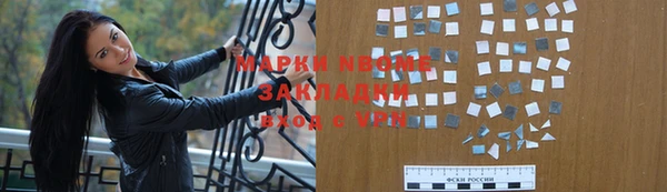 jwh Аркадак