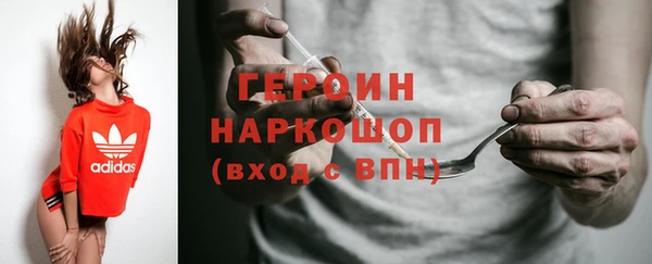 метамфетамин Алзамай