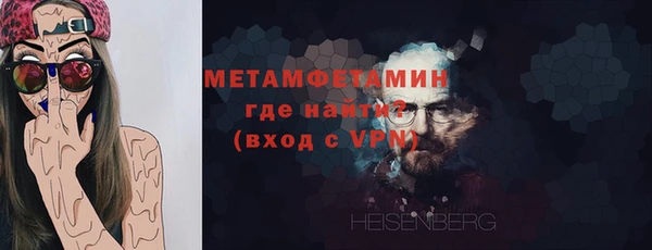 гидропоника Армянск