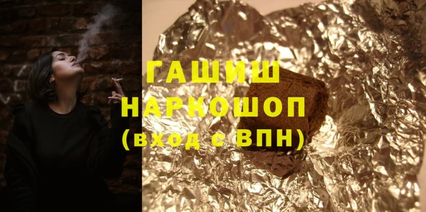 молекула духа Арсеньев