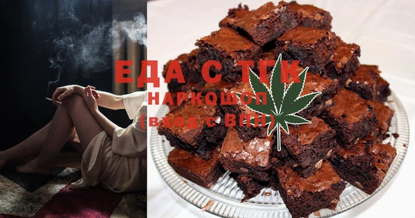 каннабис Алексеевка