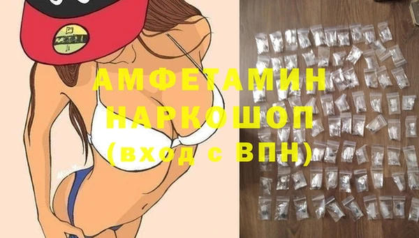 метамфетамин Алзамай