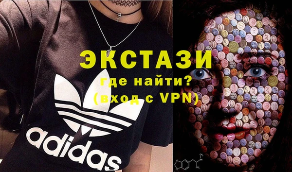 метамфетамин Алзамай