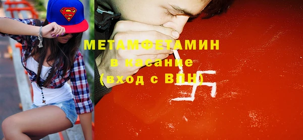 метамфетамин Алзамай