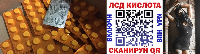 LSD-25 экстази ecstasy  Купить  Нахабино 