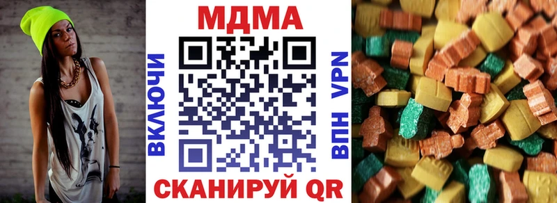Купить  Нахабино  MDMA молли 