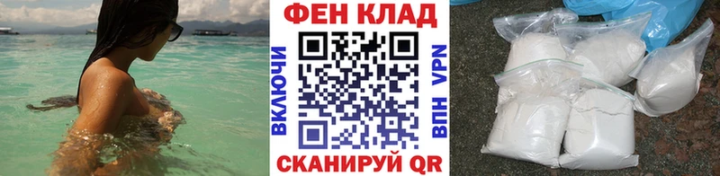 Первитин Methamphetamine  Купить где  Нахабино 