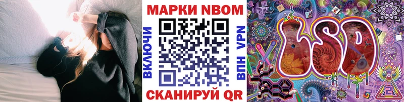 Наркотические марки 1500мкг  Купить  Нахабино 