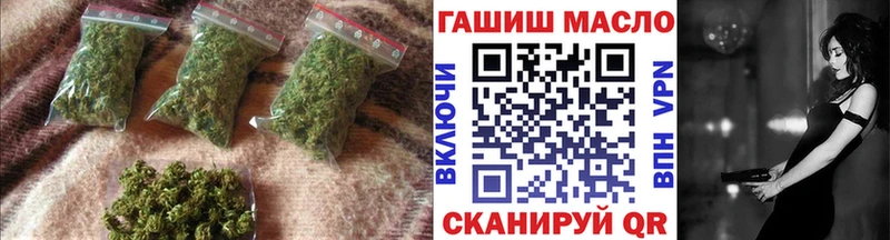 ТГК концентрат  Купить закладки  Нахабино 